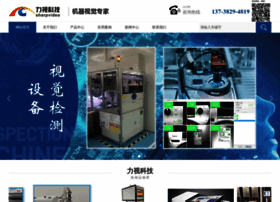 Sharpvideo.cn thumbnail