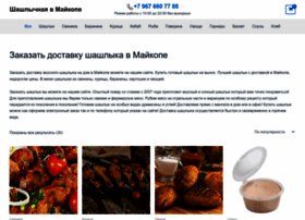 Shashlikyug.ru thumbnail
