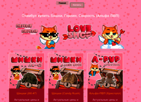 Shatura-stupino.ru thumbnail