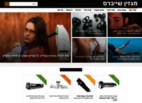 Shavers.co.il thumbnail