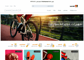 Shayansport.com thumbnail Shayansport.com thumbnail