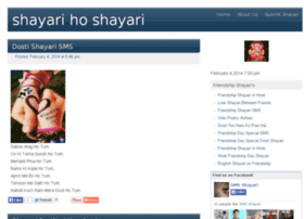 Shayarihoshayari.in thumbnail
