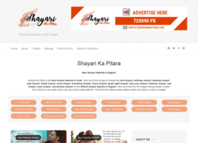 Shayarikapitara.com thumbnail