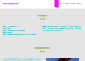 Shbns.cn thumbnail