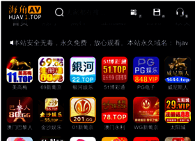 Shcpcb.com thumbnail