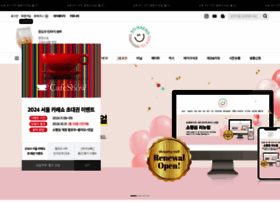 Shdpshop.com thumbnail