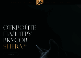 Sheba.ru thumbnail