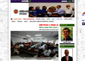Shed.gov.bd thumbnail Shed.gov.bd thumbnail