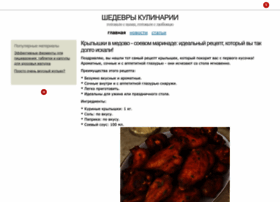 Shedevrykulinarii.com thumbnail