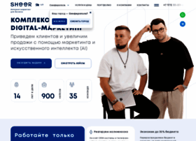 Sheer.com.ua thumbnail