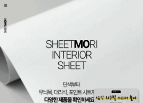 Sheetmori.co.kr thumbnail