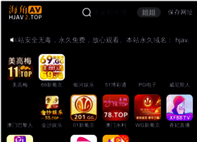 Sheicong.com thumbnail