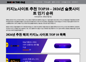 Sheinthecle.com thumbnail