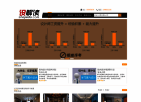 Shejiedu.com thumbnail