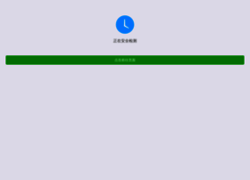 Shenbo.sb thumbnail