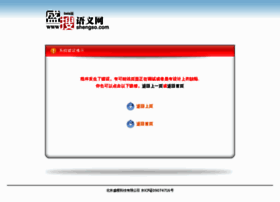 Shengso.com thumbnail