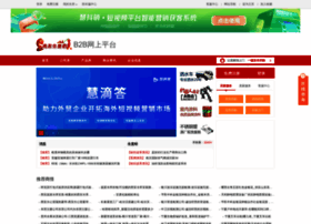 Shengyibao.com thumbnail