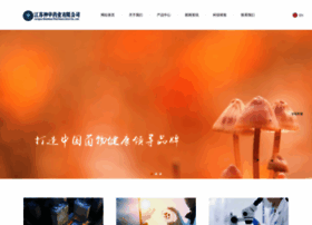 Shenhuapharm.com thumbnail