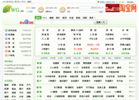 Shenmeiyan.cn thumbnail