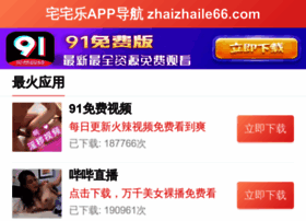 Shenpingda.com thumbnail