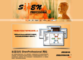 Shenprofessional.cn thumbnail