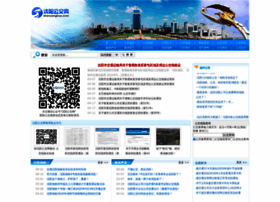 Shenyangbus.com thumbnail