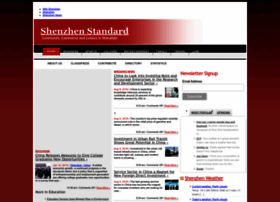 Shenzhen-standard.com thumbnail
