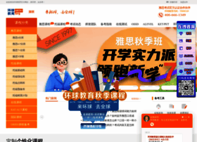 Shenzhen.gedu.org thumbnail