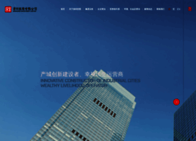 Shenzheninvestment.com thumbnail