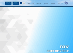 Shevachsiud.co.il thumbnail