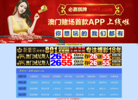 Shezucun.com thumbnail