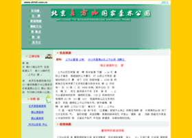 Shfsh.com.cn thumbnail Shfsh.com.cn thumbnail