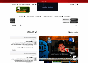 Shhada.net thumbnail Shhada.net thumbnail