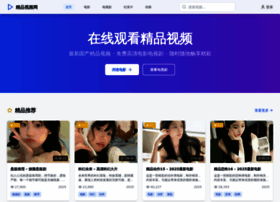 Shhymkj.com thumbnail