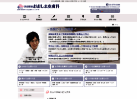 Shibuya-hifuka.jp thumbnail Shibuya-hifuka.jp thumbnail