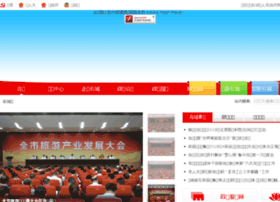 Shicheng.gov.cn thumbnail