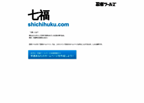 Shichihuku.com thumbnail