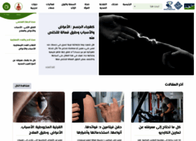 Shifaa.ma thumbnail