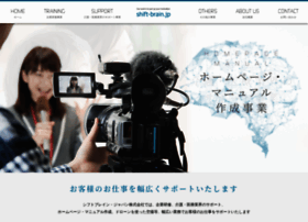 Shift-brain.jp thumbnail