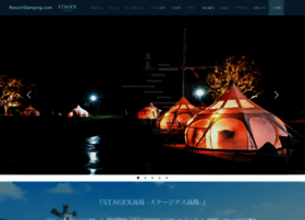 Shiga-stagex.com thumbnail