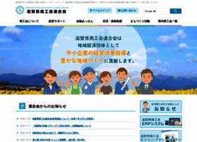 Shigasci.net thumbnail