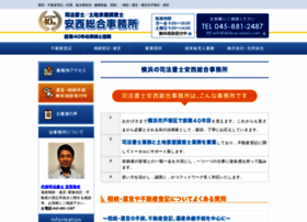 Shihou-anzai.com thumbnail