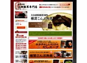 Shiitake-konbu.com thumbnail