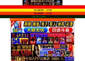 Shijiemen.com thumbnail