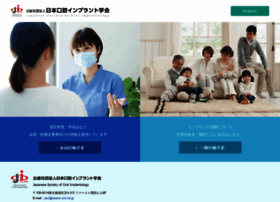 Shika-implant.org thumbnail