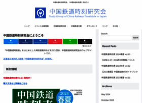 Shikebiao.info thumbnail
