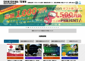 Shikishima-town.com thumbnail
