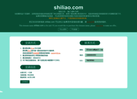 Shiliao.com thumbnail