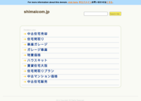 Shimaicom.jp thumbnail