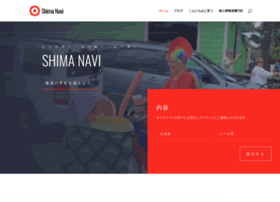 Shimanavi.net thumbnail